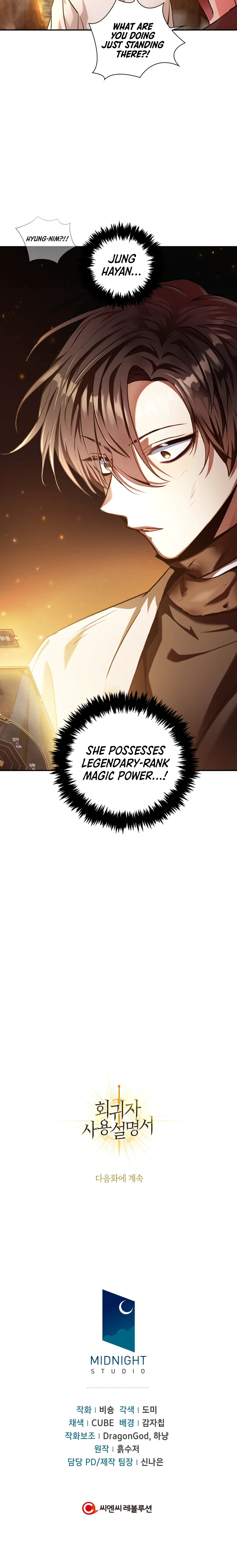 Read Regressor Instruction Manual EN Manga Online
