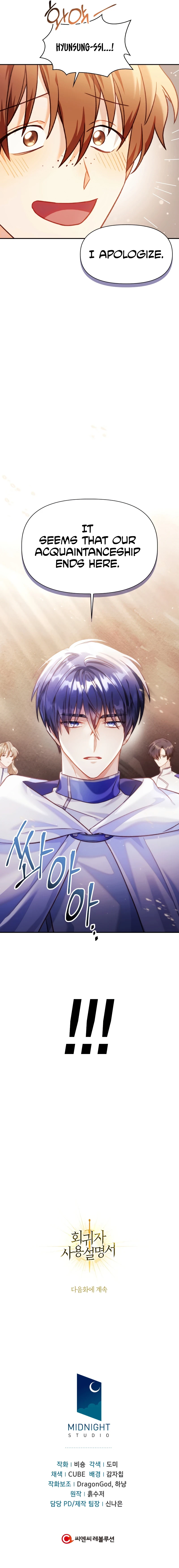 Read Regressor Instruction Manual EN Manga Online