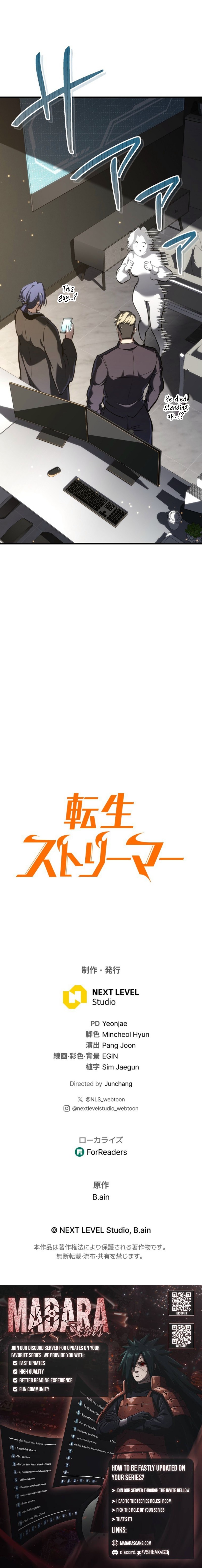 Read Reincarnated Streamer EN Manga Online