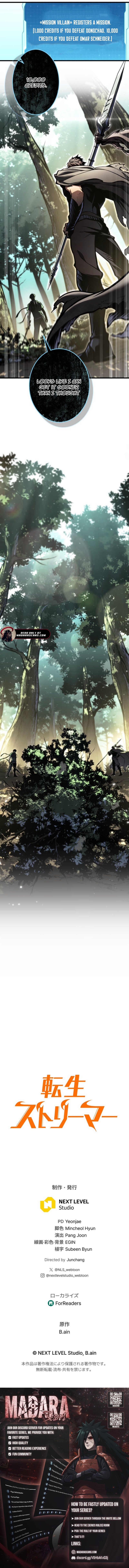 Read Reincarnated Streamer EN Manga Online