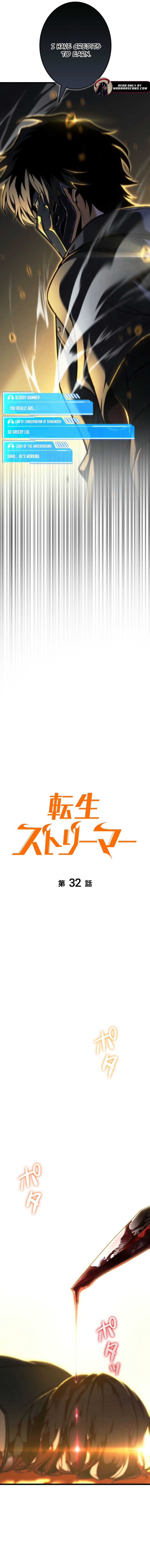 Read Reincarnated Streamer EN Manga Online