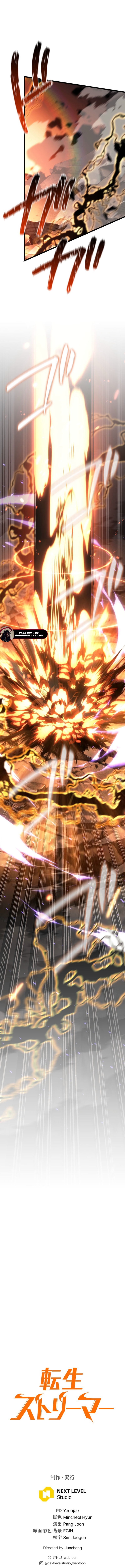 Read Reincarnated Streamer EN Manga Online