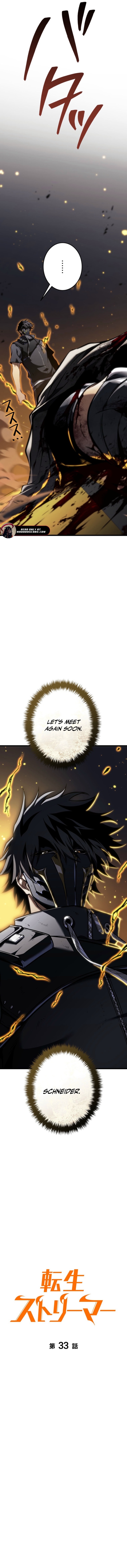Read Reincarnated Streamer EN Manga Online