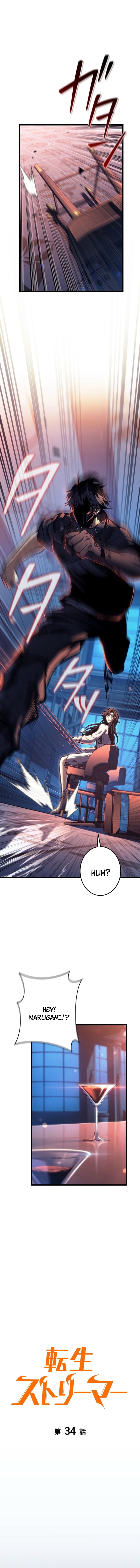 Read Reincarnated Streamer EN Manga Online