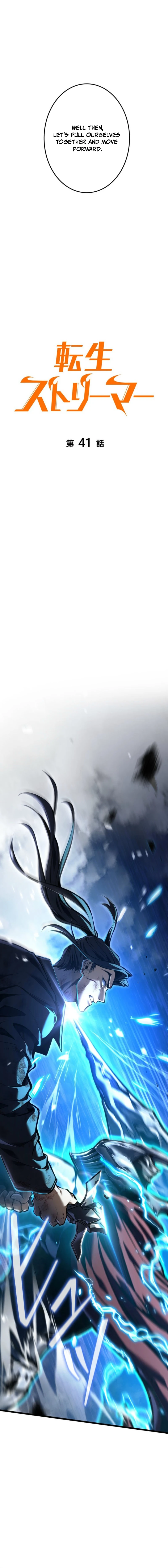 Read Reincarnated Streamer EN Manga Online