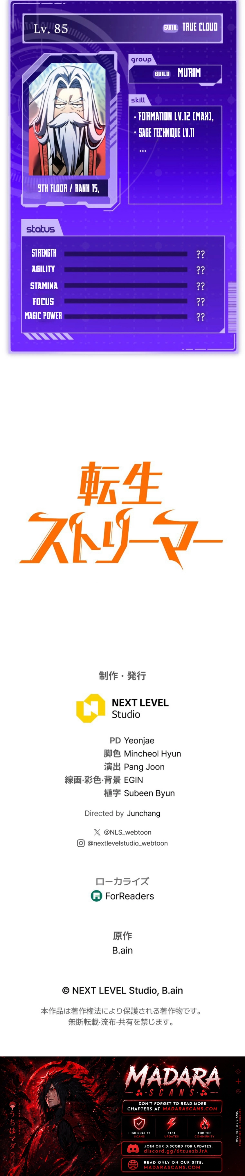 Read Reincarnated Streamer EN Manga Online
