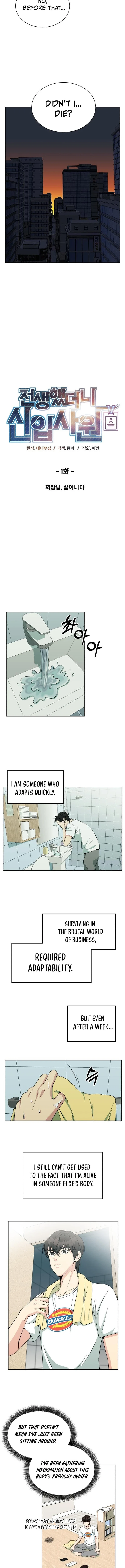 Read Reincarnated as a New Employee EN Manga Online