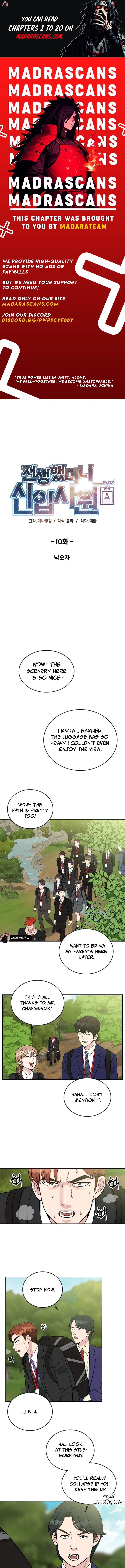 Read Reincarnated as a New Employee EN Manga Online