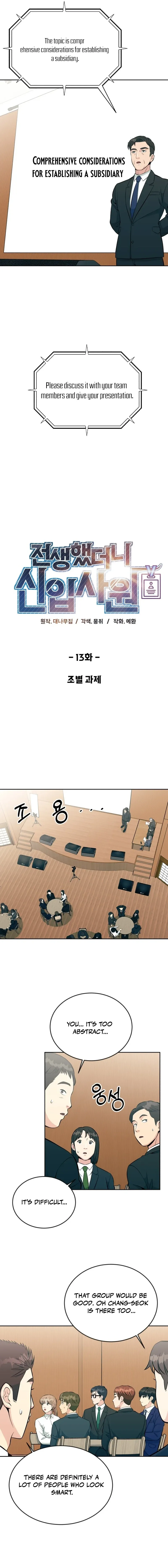 Read Reincarnated as a New Employee EN Manga Online
