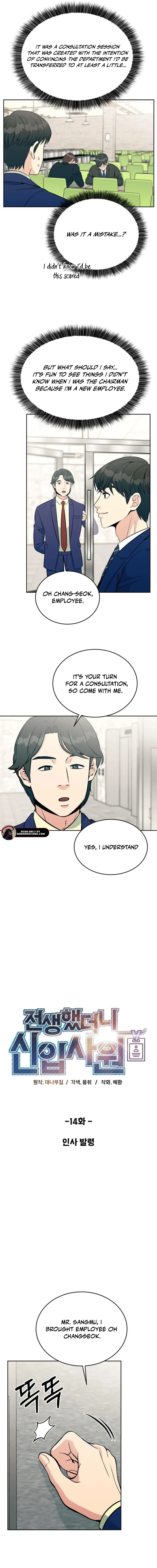 Read Reincarnated as a New Employee EN Manga Online