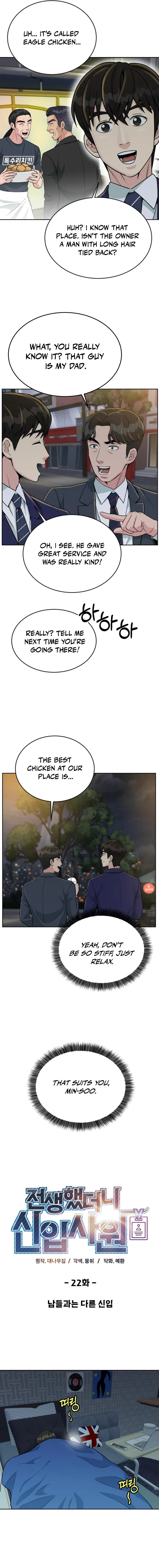 Read Reincarnated as a New Employee EN Manga Online