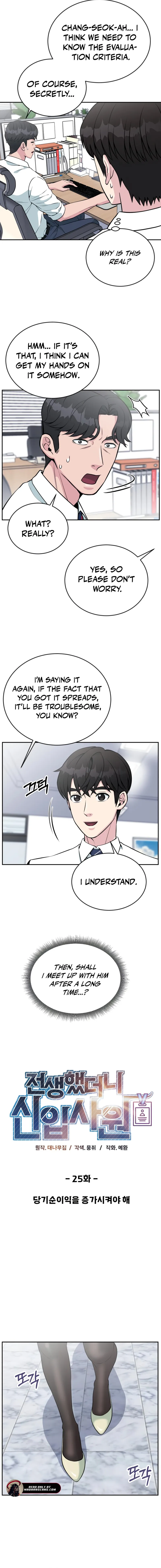 Read Reincarnated as a New Employee EN Manga Online