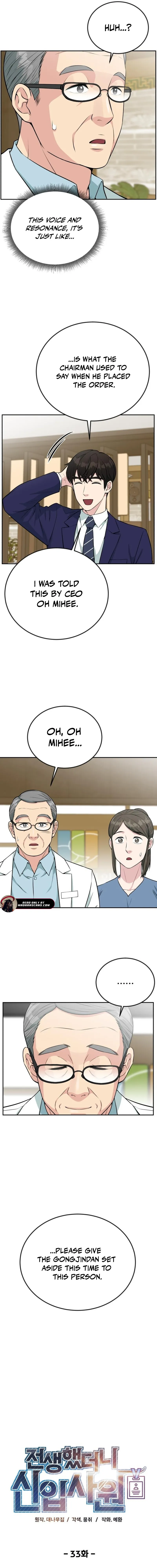 Read Reincarnated as a New Employee EN Manga Online