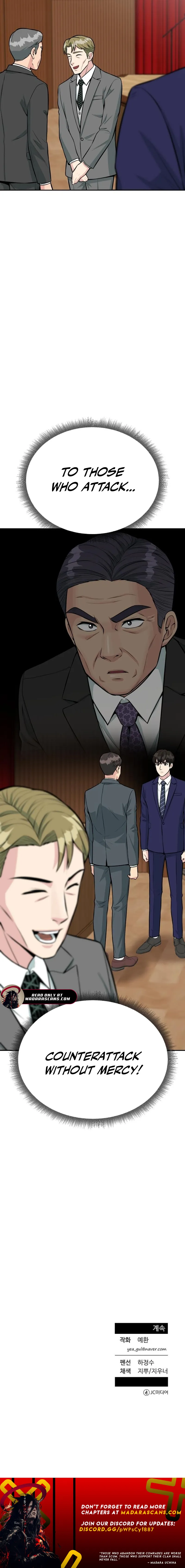 Read Reincarnated as a New Employee EN Manga Online