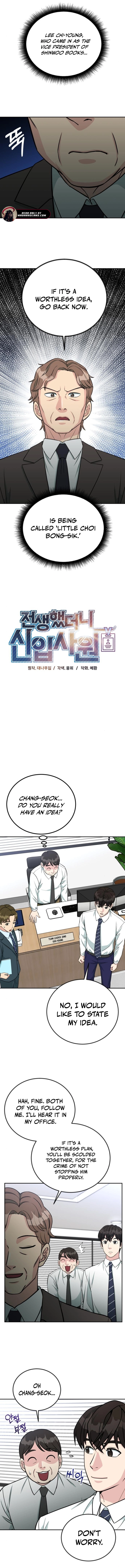 Read Reincarnated as a New Employee EN Manga Online