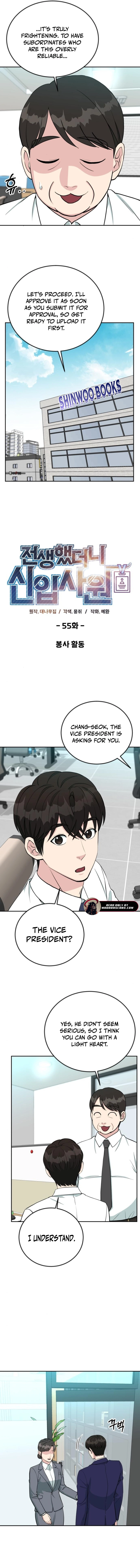 Read Reincarnated as a New Employee EN Manga Online