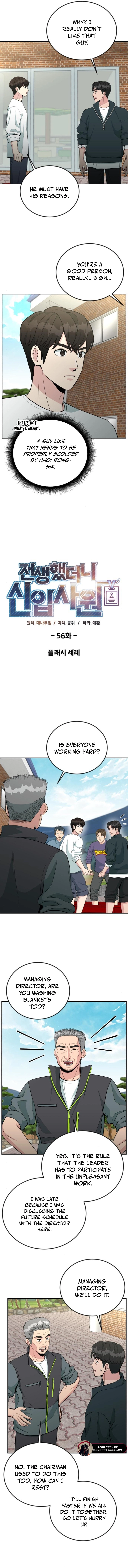 Read Reincarnated as a New Employee EN Manga Online