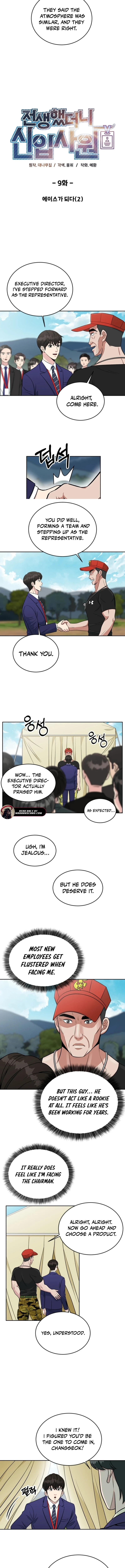 Read Reincarnated as a New Employee EN Manga Online