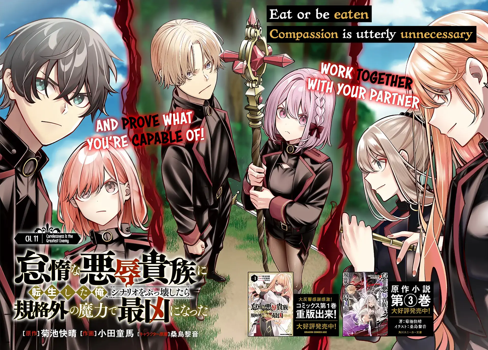 Read Reincarnated as the Lazy and Villainous Noble, I Broke the Scenario and Became the Most Formidable with Extraordinary Magic EN Manga Online