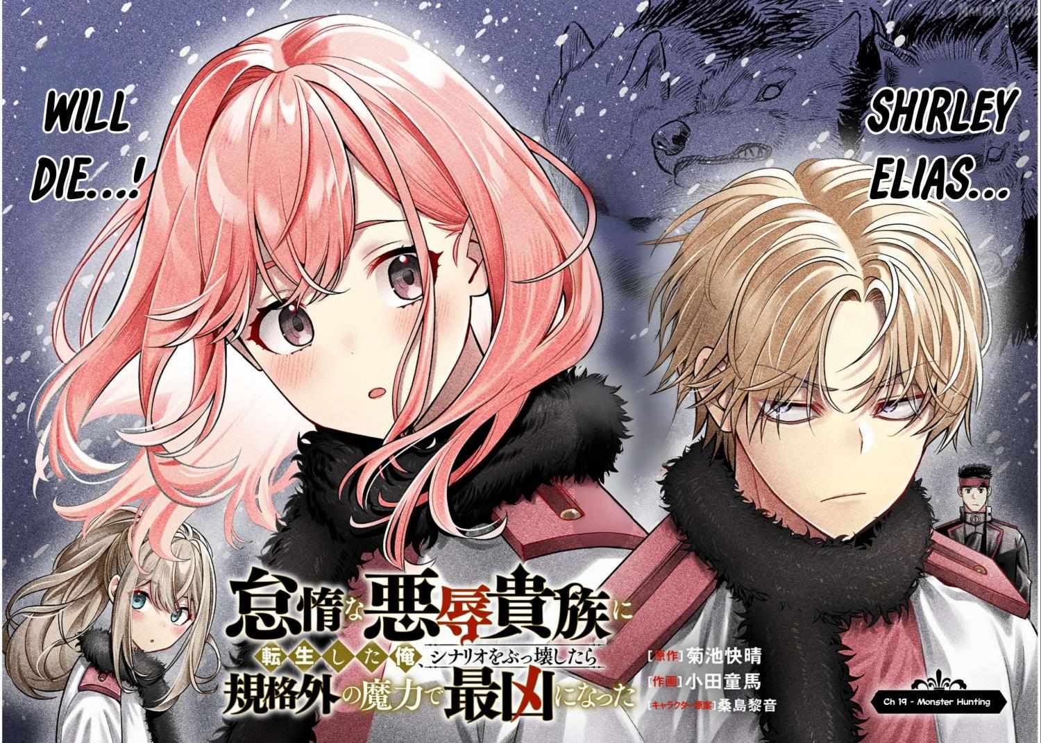 Read Reincarnated as the Lazy and Villainous Noble, I Broke the Scenario and Became the Most Formidable with Extraordinary Magic EN Manga Online