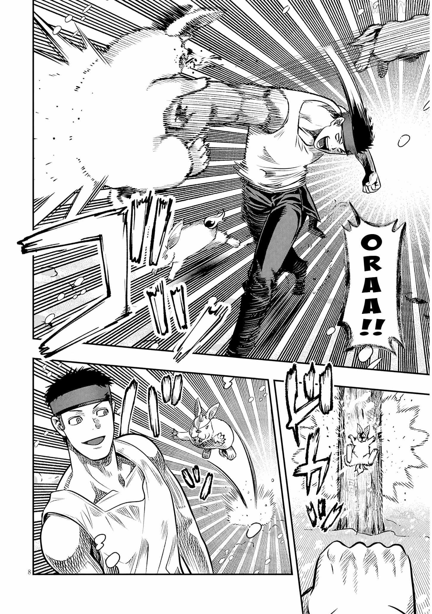 Read Reincarnated as the Lazy and Villainous Noble, I Broke the Scenario and Became the Most Formidable with Extraordinary Magic EN Manga Online