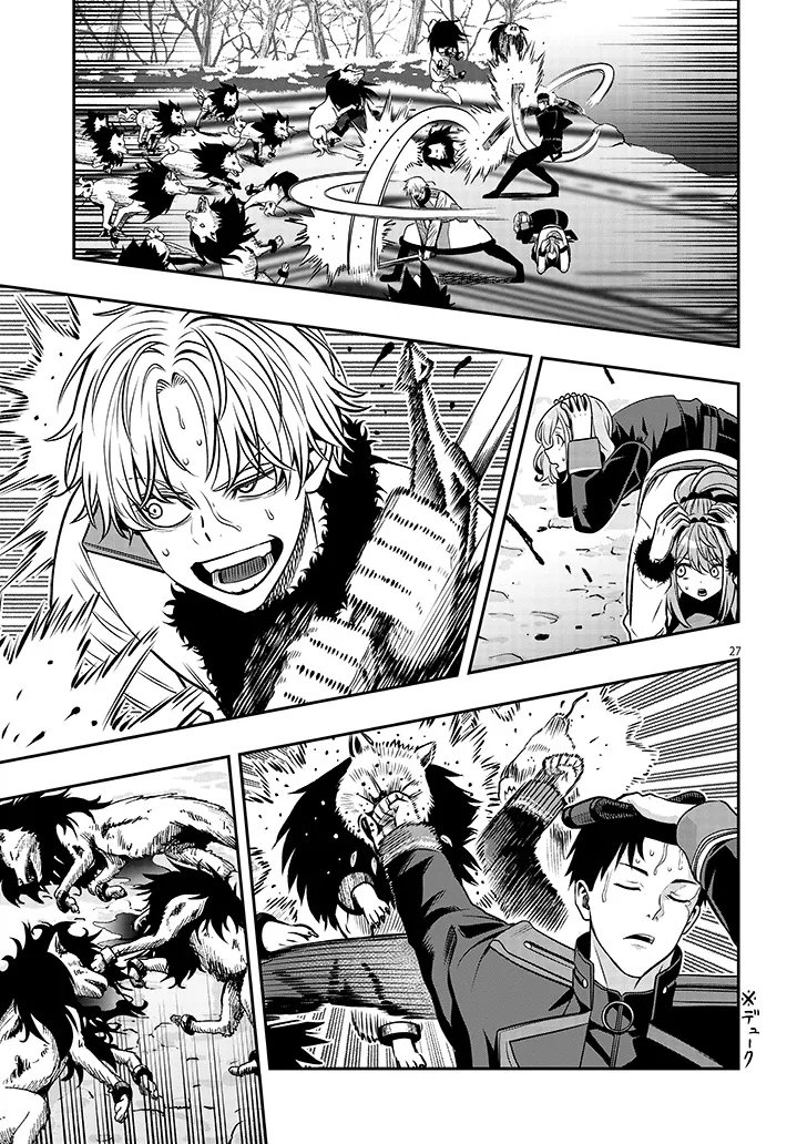 Read Reincarnated as the Lazy and Villainous Noble, I Broke the Scenario and Became the Most Formidable with Extraordinary Magic EN Manga Online