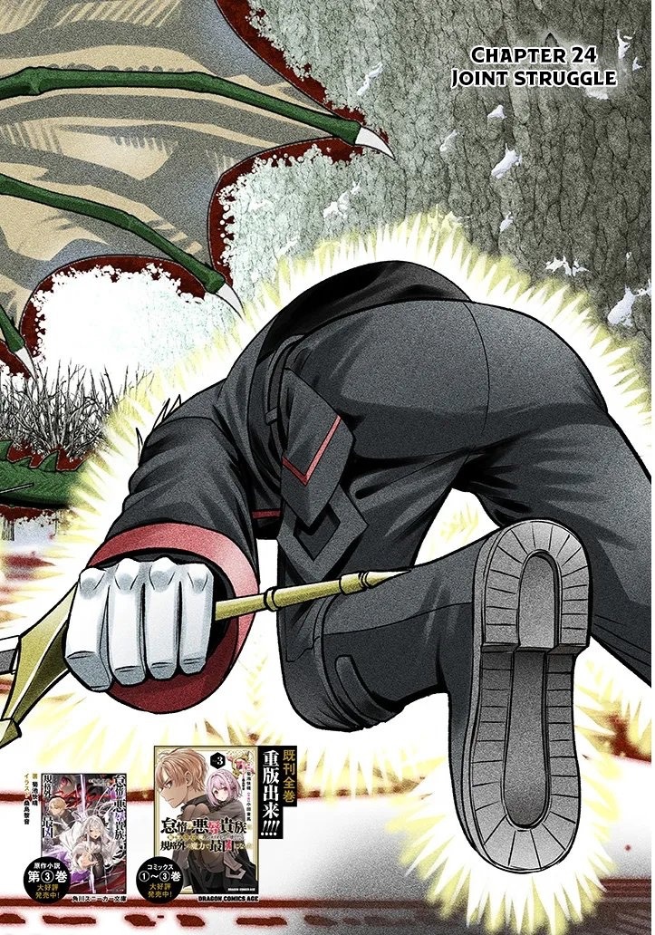 Read Reincarnated as the Lazy and Villainous Noble, I Broke the Scenario and Became the Most Formidable with Extraordinary Magic EN Manga Online