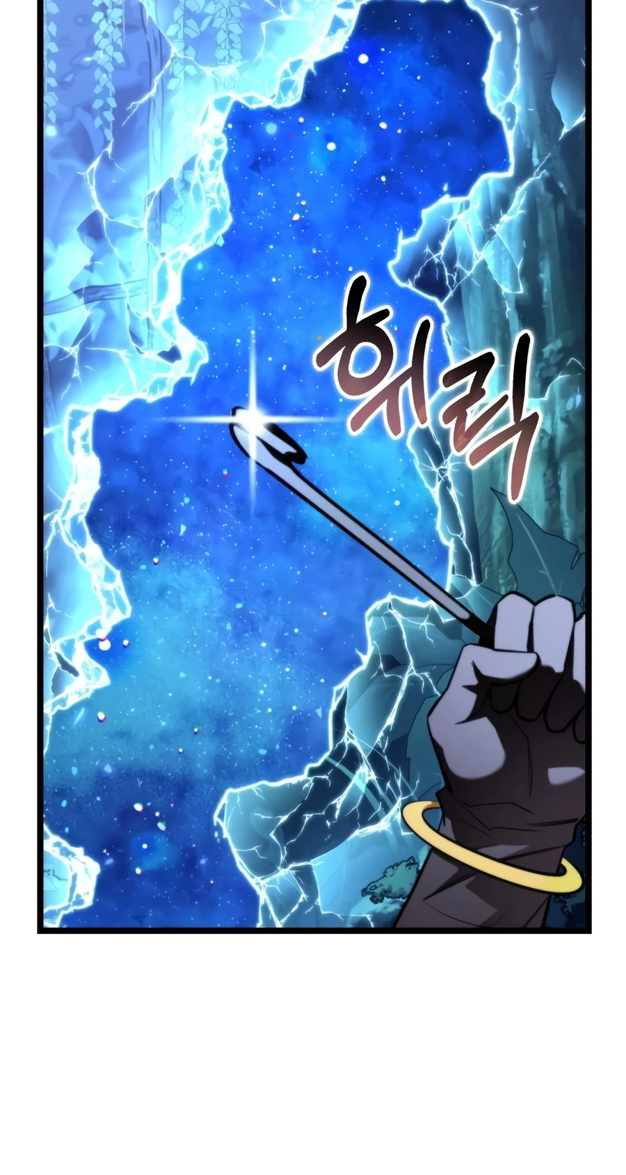 Read Reincarnator EN Manga Online