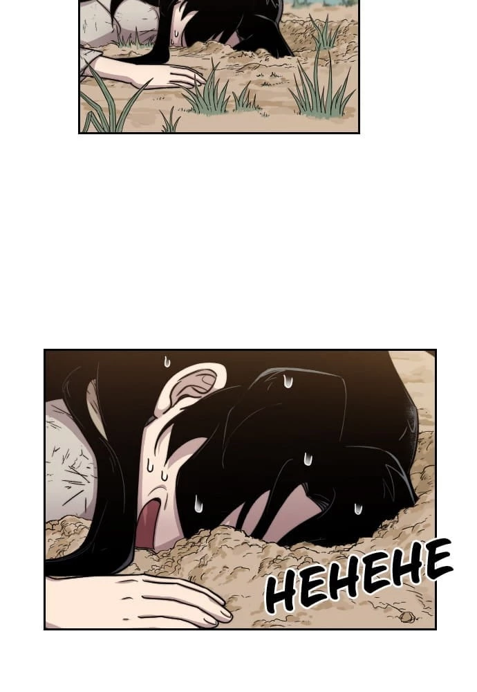 Read Return of the Blossoming Blade EN Manga Online