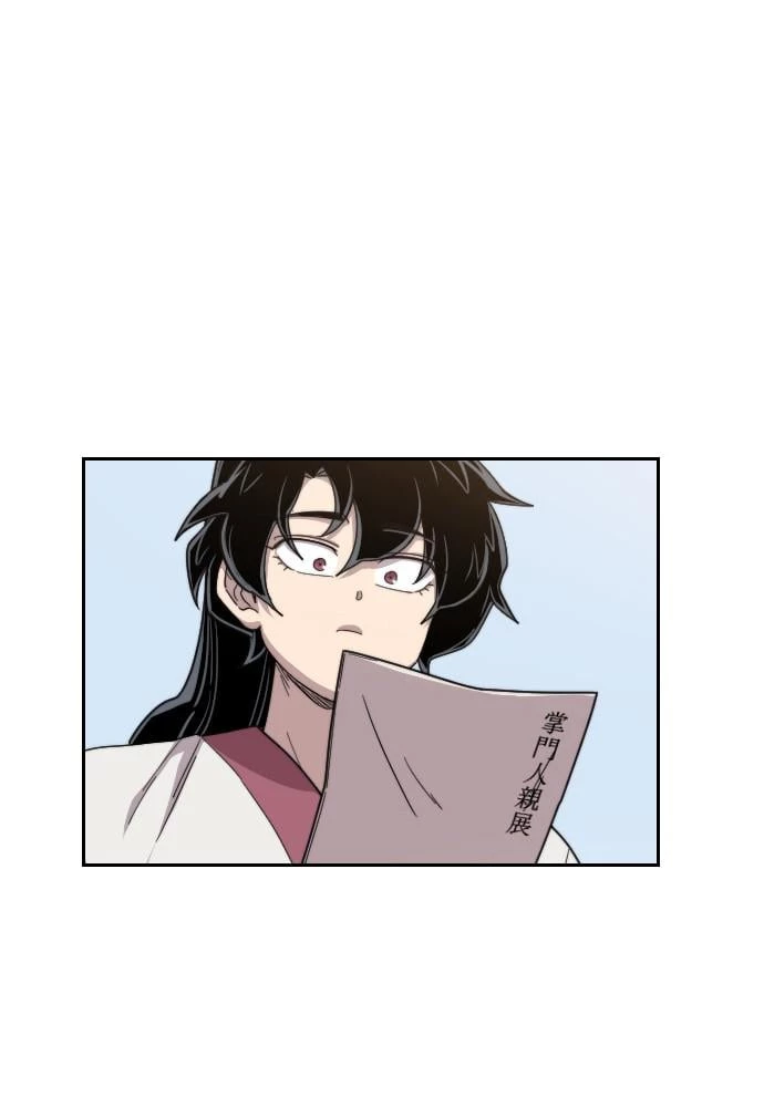Read Return of the Blossoming Blade EN Manga Online