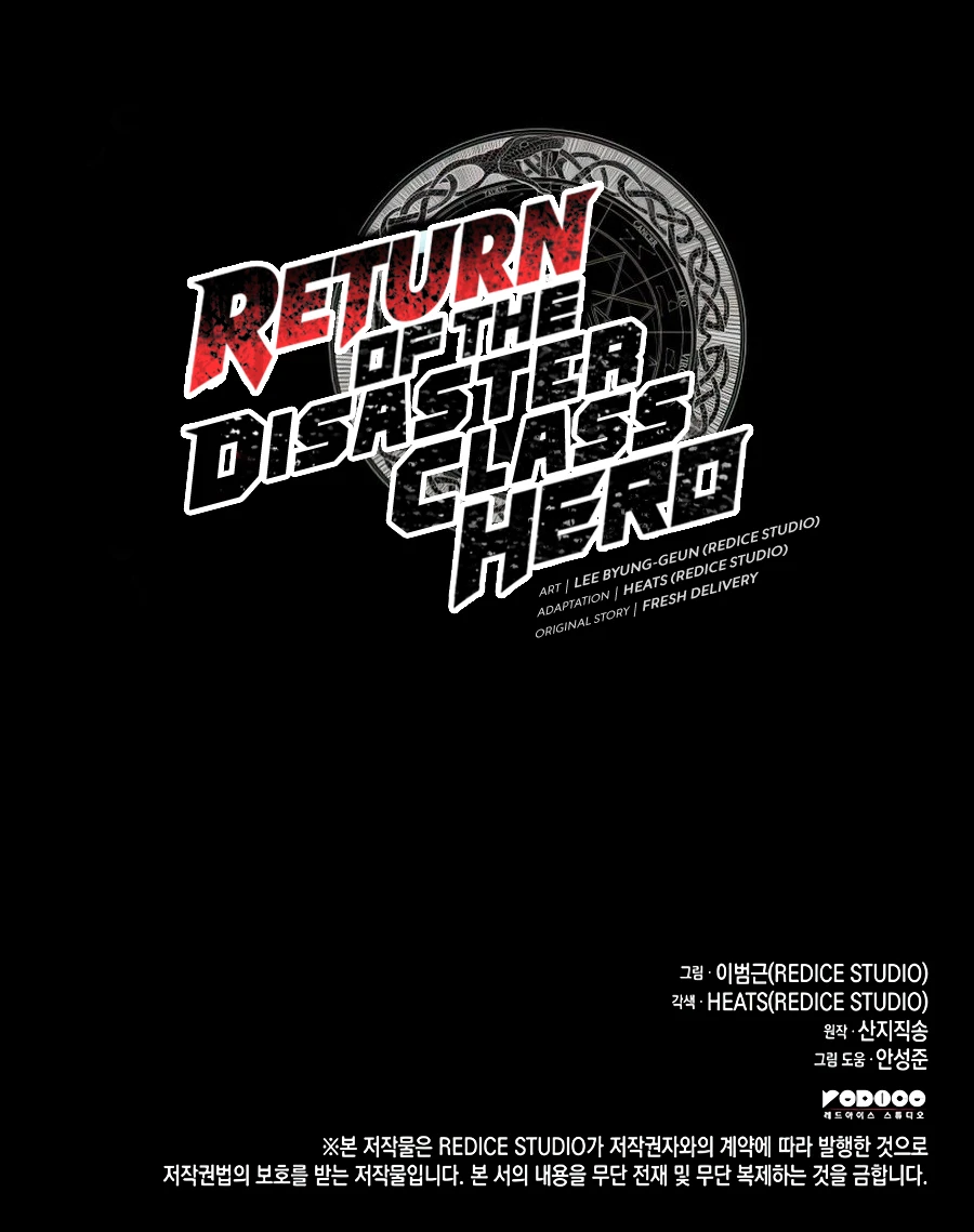 Read Return of the Disaster-Class Hero EN Manga Online