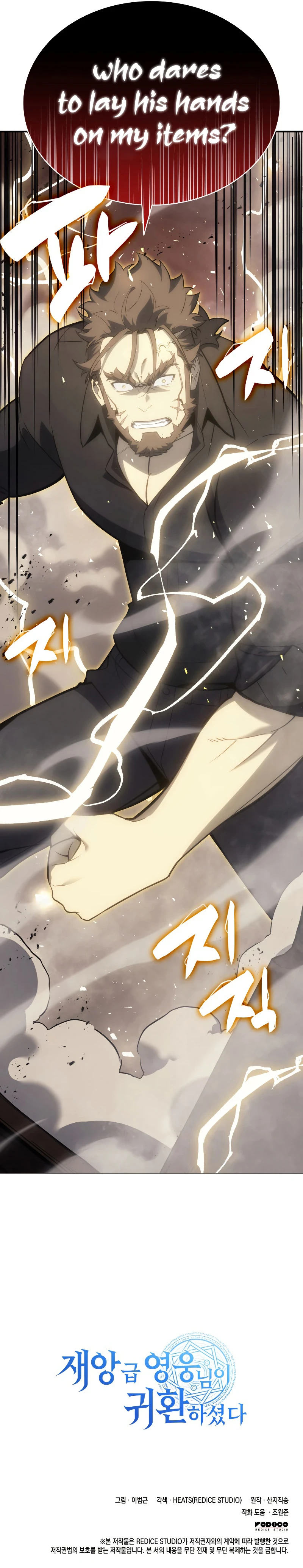 Read Return of the Disaster-Class Hero EN Manga Online