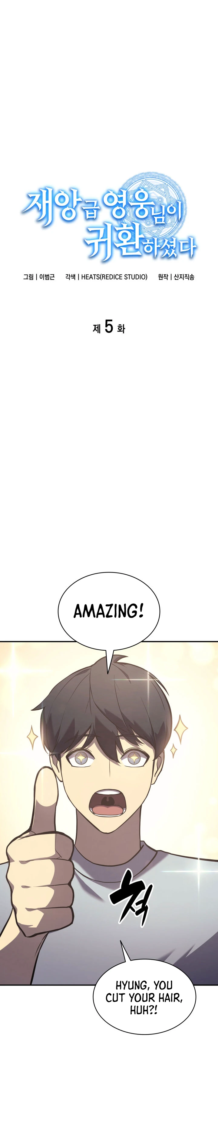 Read Return of the Disaster-Class Hero EN Manga Online