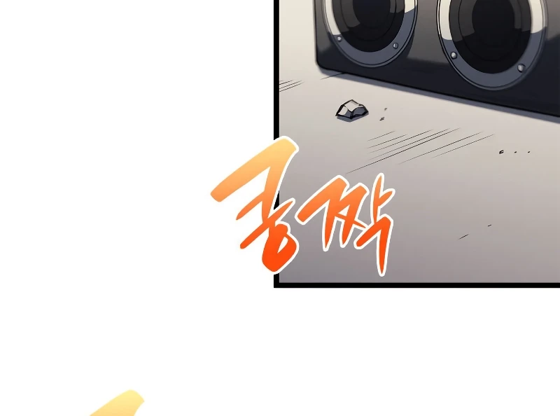 Read Return of the Disaster-Class Hero EN Manga Online