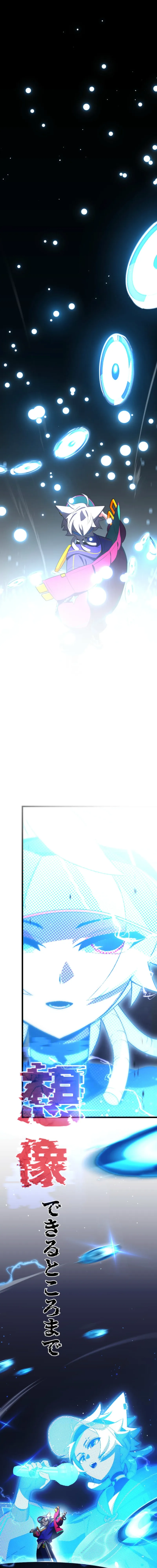Read Reverse Cross -The Prompt Magician EN Manga Online