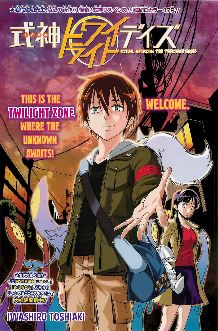 Read Shikigami - Twilight Days EN Manga Online