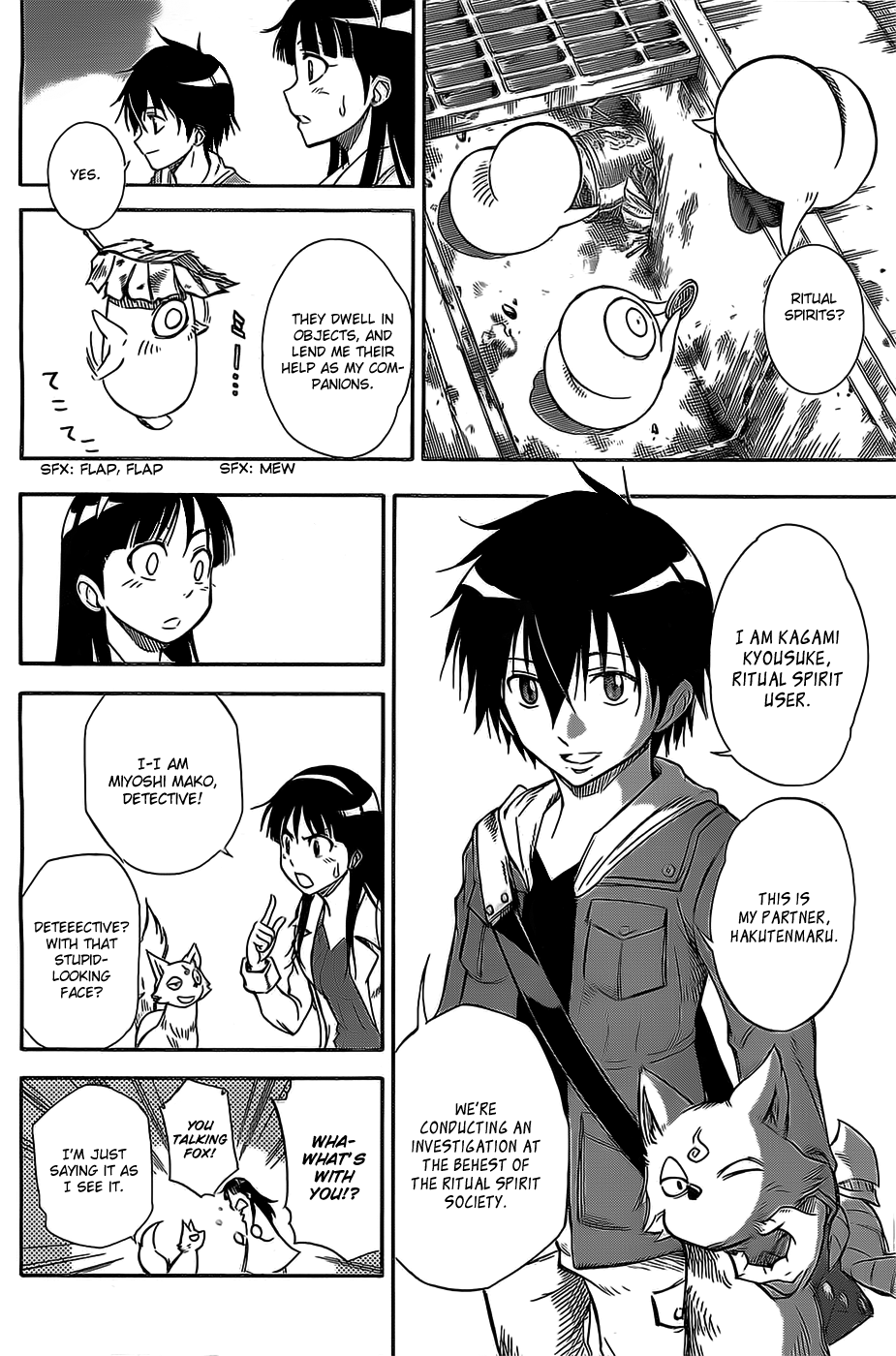 Read Shikigami - Twilight Days EN Manga Online