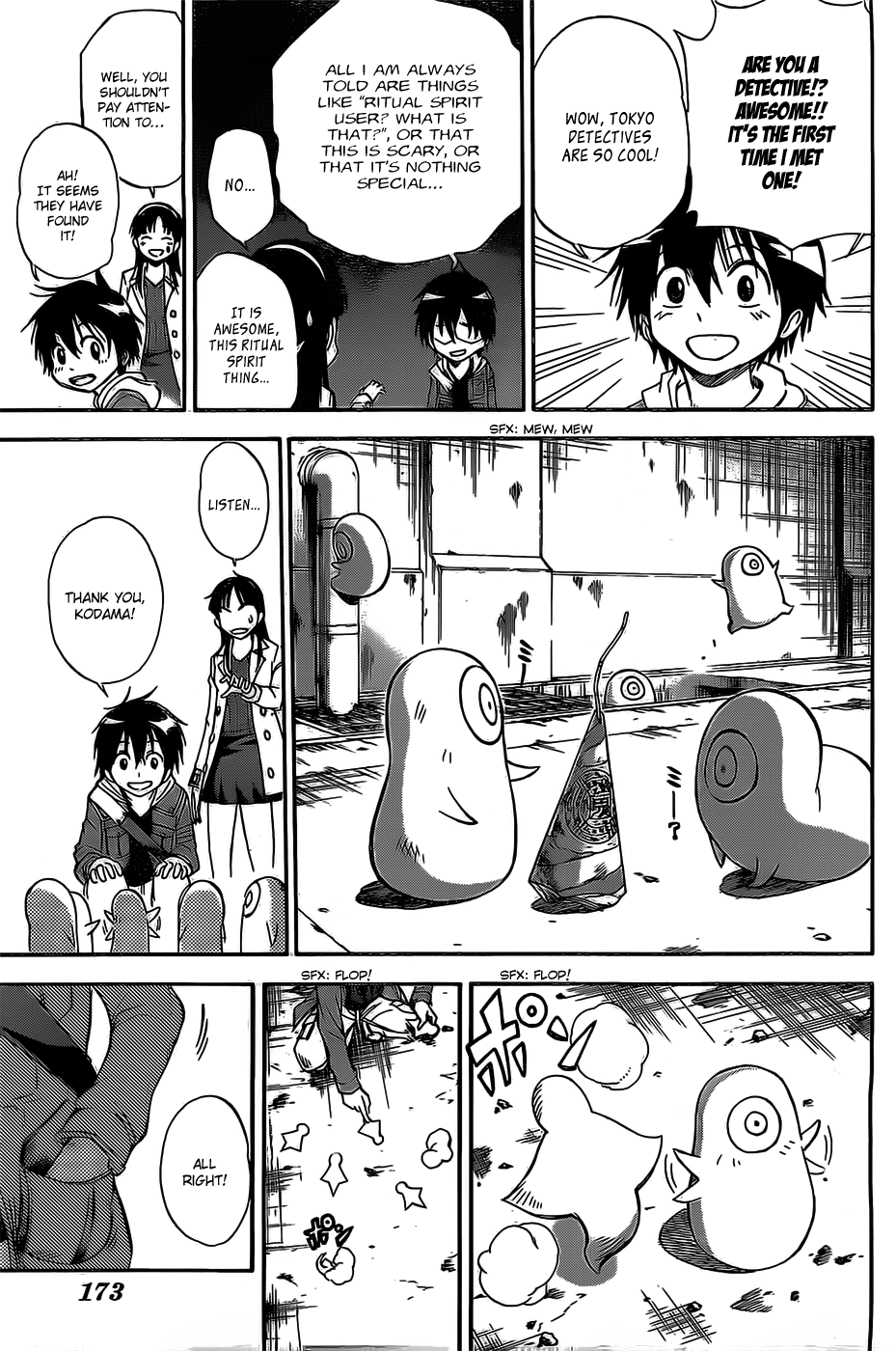 Read Shikigami - Twilight Days EN Manga Online