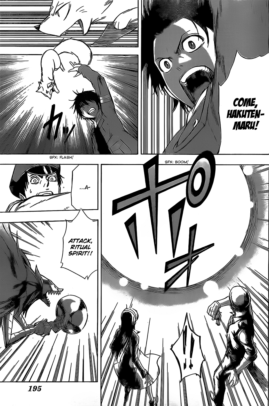 Read Shikigami - Twilight Days EN Manga Online
