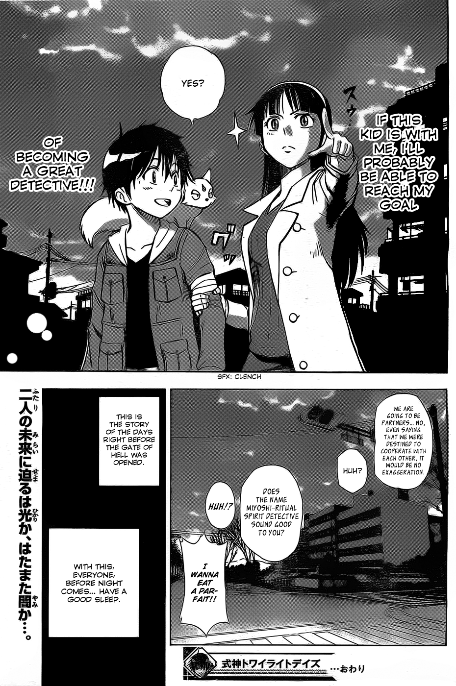 Read Shikigami - Twilight Days EN Manga Online