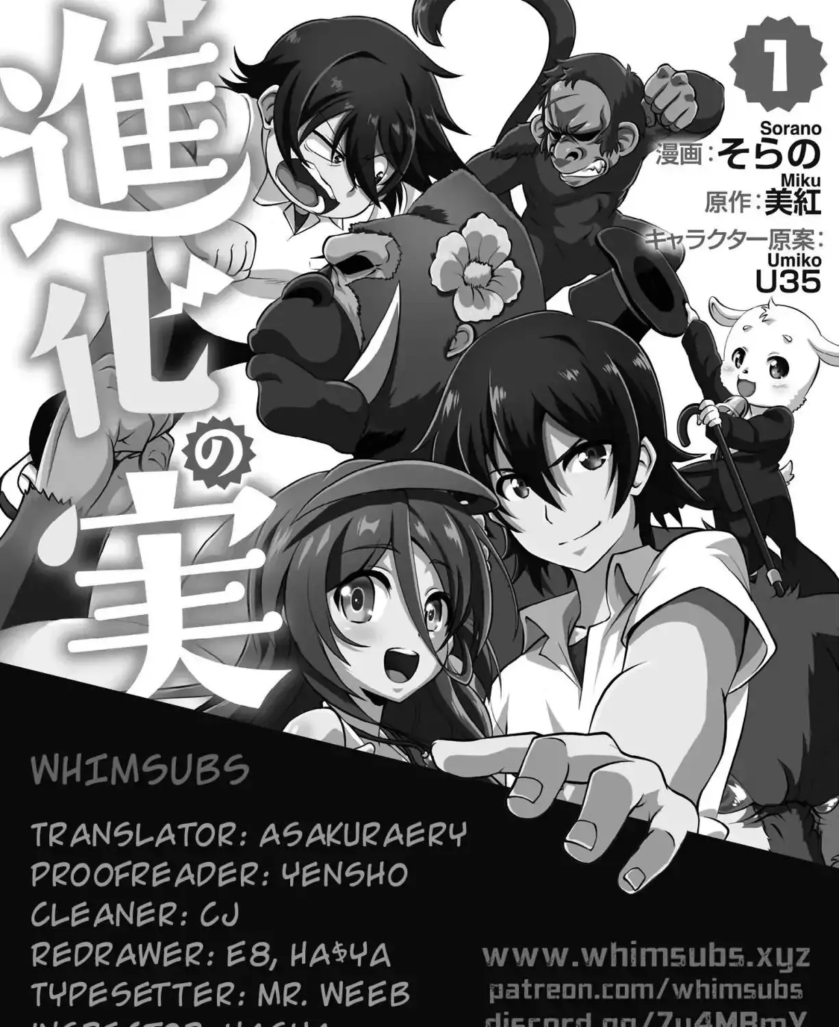Read Shinka no Mi EN Manga Online