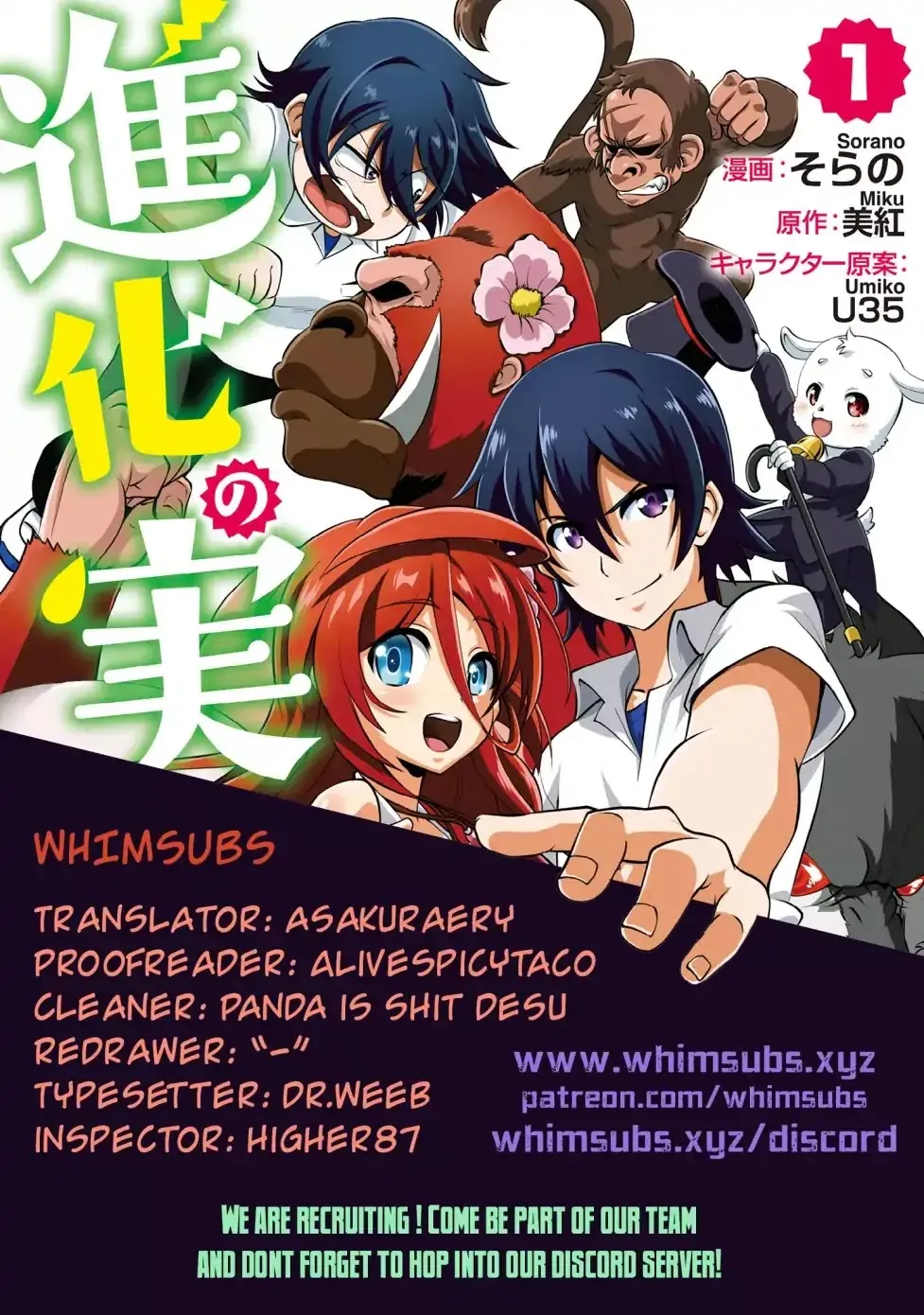 Read Shinka no Mi EN Manga Online