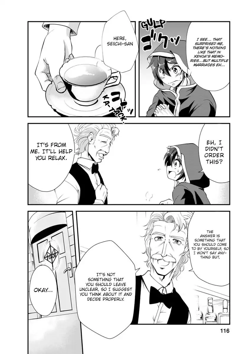 Read Shinka no Mi EN Manga Online