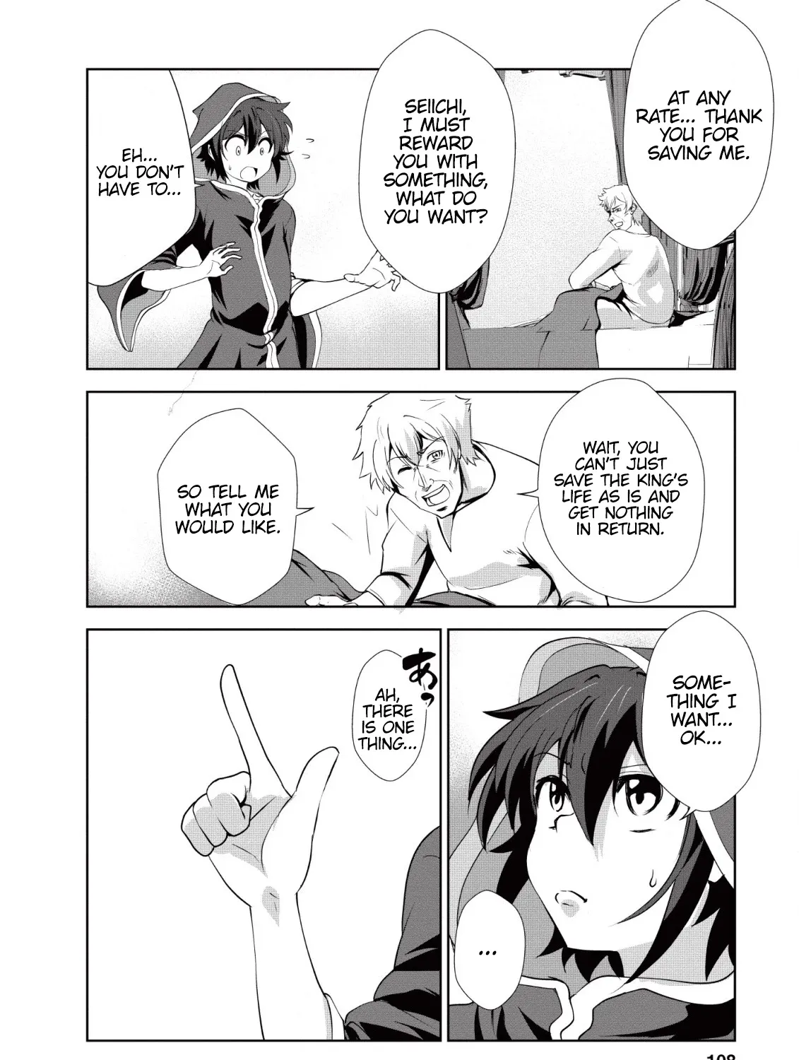 Read Shinka no Mi EN Manga Online