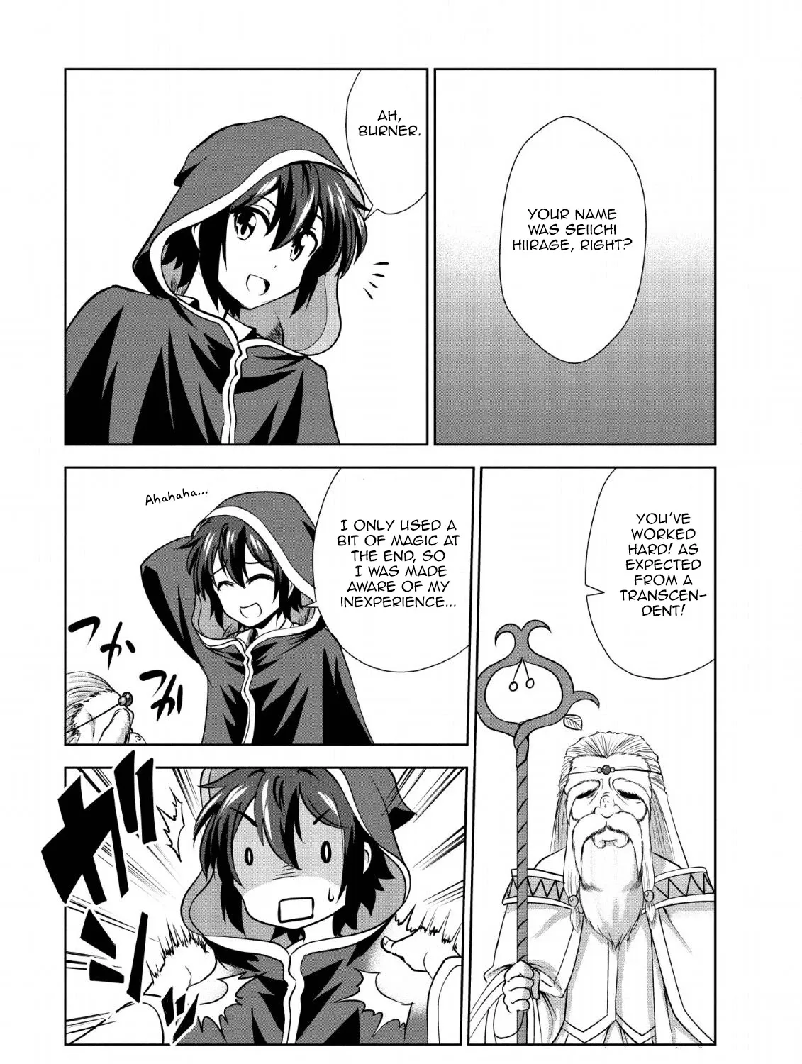 Read Shinka no Mi EN Manga Online