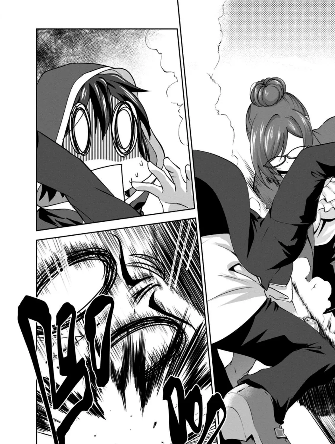 Read Shinka no Mi EN Manga Online