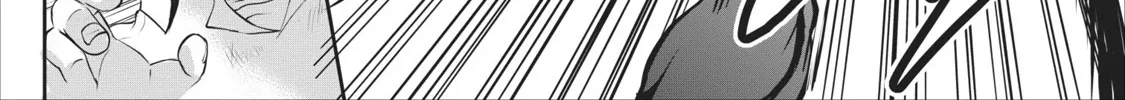 Read Shinka no Mi EN Manga Online