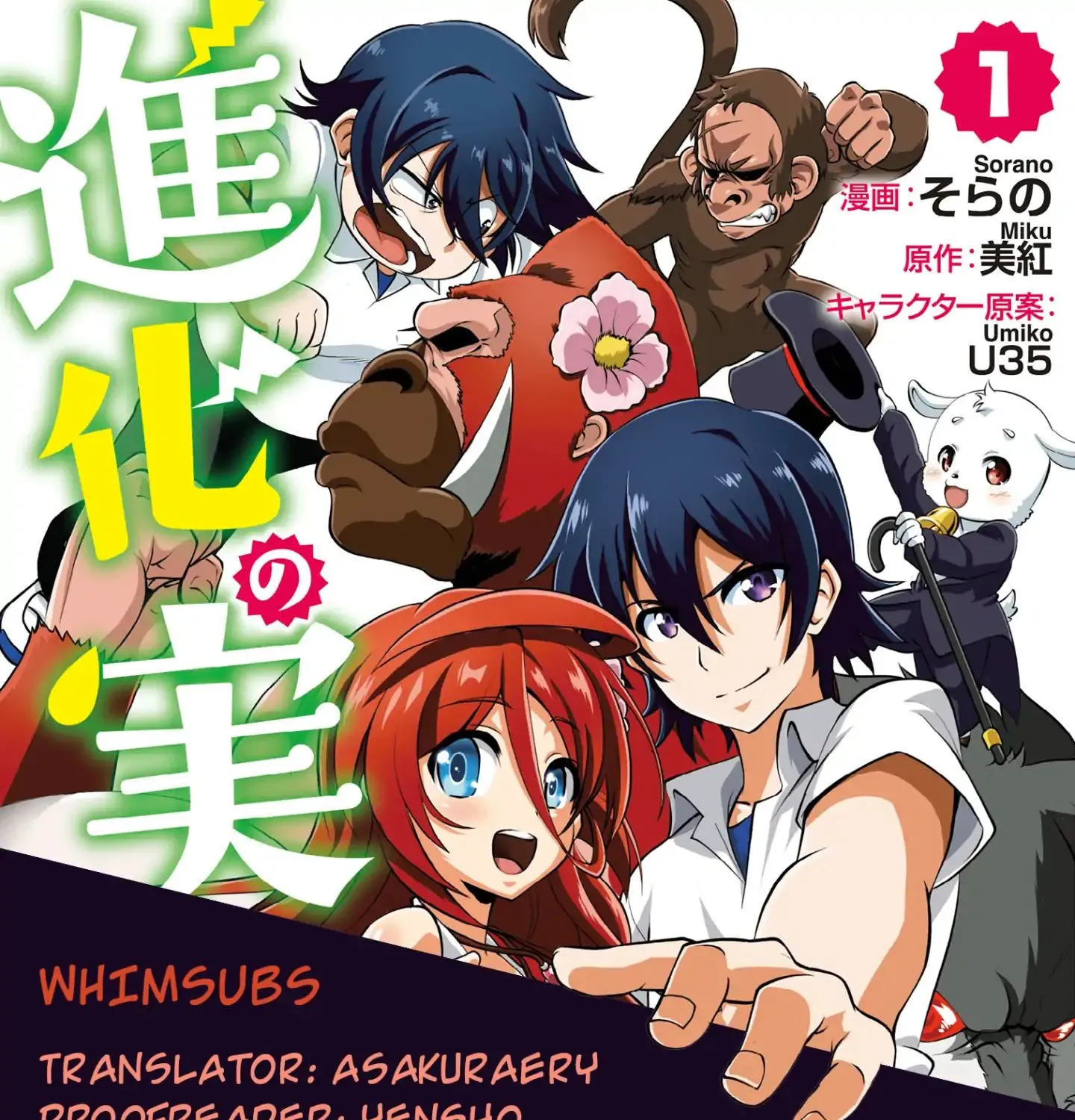 Read Shinka no Mi EN Manga Online