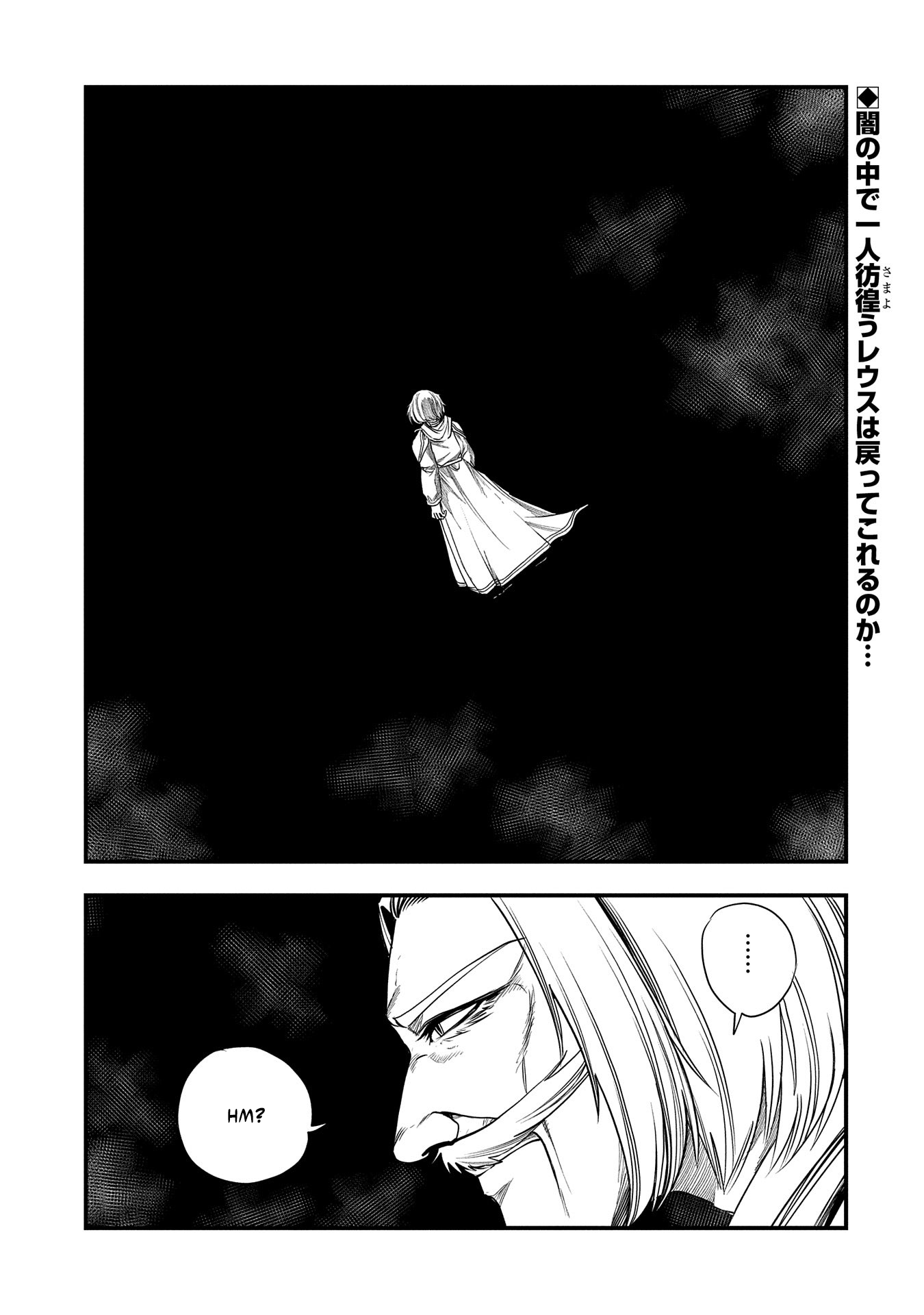 Read Since My Previous Life was a Wise Man, I can Afford to Live EN Manga Online