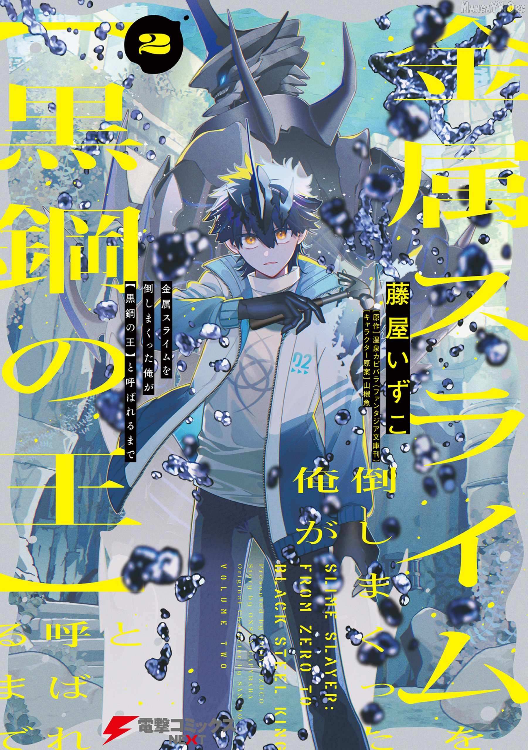 Read Slime Slayer_ From Zero To Black Steel King EN Manga Online